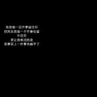 逆爱系列