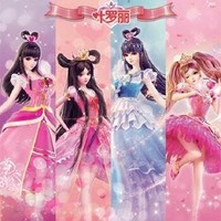 自选结局