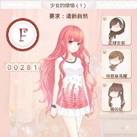 蘿莉精靈夢(mèng)之默思