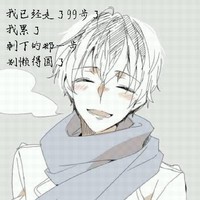 純摘抄