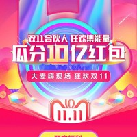 夏安安报复杀死所有人