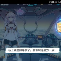 有点找打