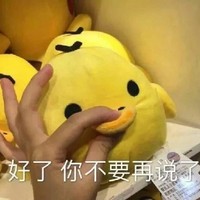 江野