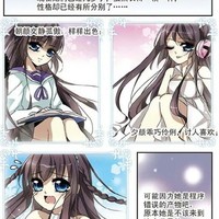 南宮朝顏