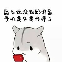 一個人的成長