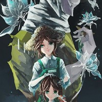 雙園cp