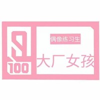 NPC妹控系列