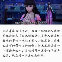 黑王默与灵公主