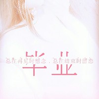 姑娘变形记