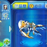 冰皇炎皇