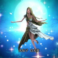 出世汁