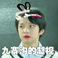 韩雅儿