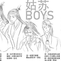 魔道祖师抖音
