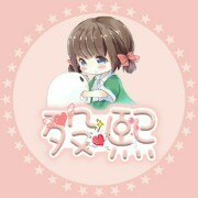 殁熙