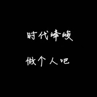 tf急診室