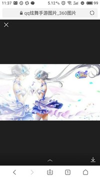 沫瑾鸢颜余生陪你走