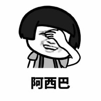中學生