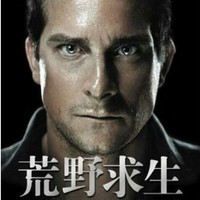 大胆冒险探索未知领域
