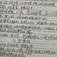 迟到的公正