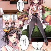 禁断之恋