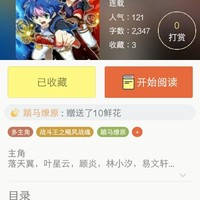 颶風戰(zhàn)魂5