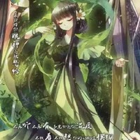 神女玲珑
