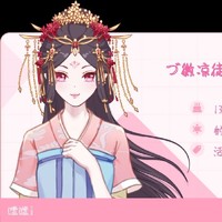 辰愛(ài)蘇