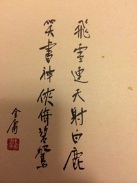 历史玄幻江湖
