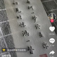 以我之名冠你之姓