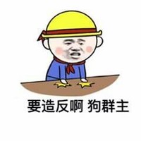 地狱之匙