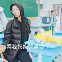 笑到肚子痛
