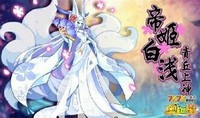 玥颜之恋