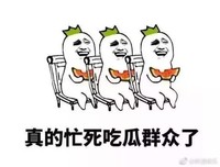 最近作品維修中
