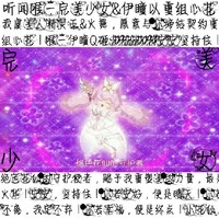 小花仙乱入