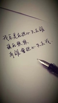 專屬句子庫了解一下