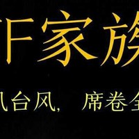 時(shí)代峰峻寵兒