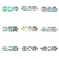 大厂腐文