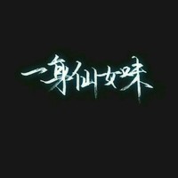 自己想說(shuō)的話