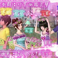 冰公主和水王子的恋爱