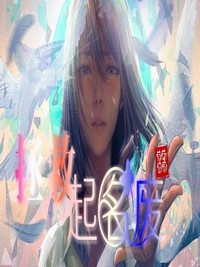 教你如何起名