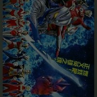 关于奥特曼的