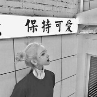 此书有作者感情经历