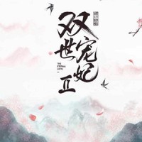 叛逆的青春