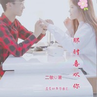 快手陈三