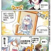创世神王