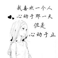 時而虐心時而好笑