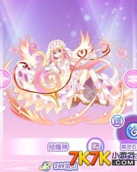 結(jié)緣神