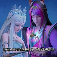 魔法咒語