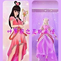 靈默永恒