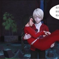 封齐恋